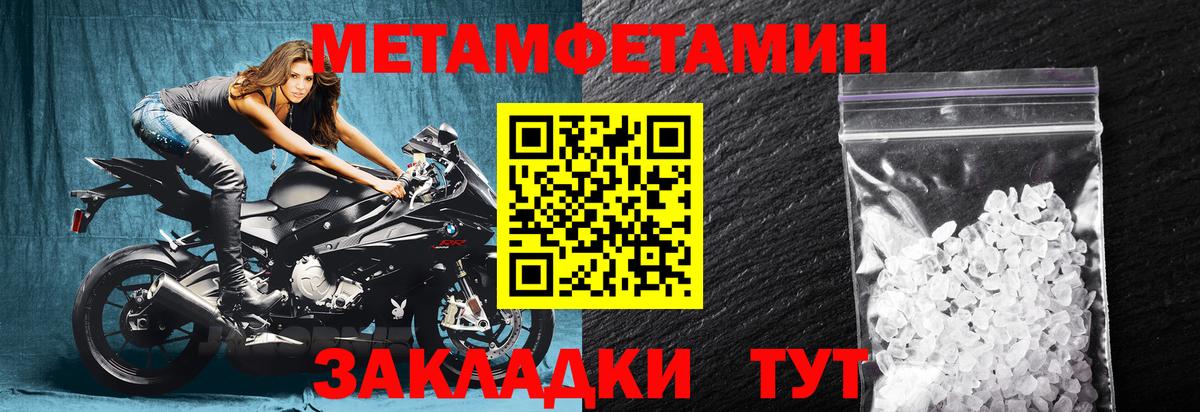 Амфетамин  Вход с VPN  Симферополь  Амфетамин 97%  Amphetamine 