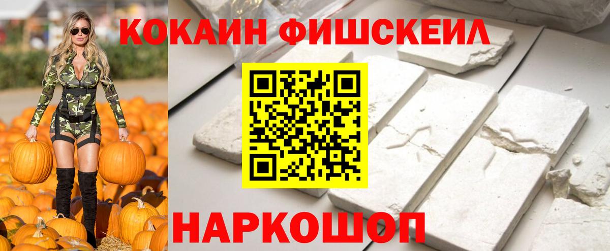 Кокаин Перу Симферополь