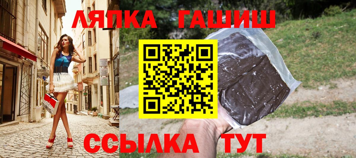 Симферополь  Гашиш  Вход с VPN  ГАШ 40% ТГК  сколько стоит  ГАШИШ Premium 