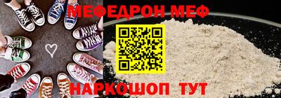 прущая мука Нягань