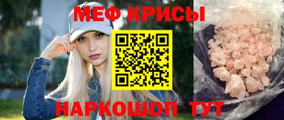 прущая мука Нягань