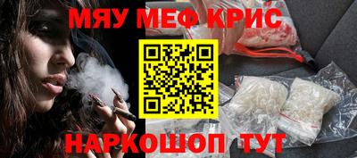 кристаллы Обь