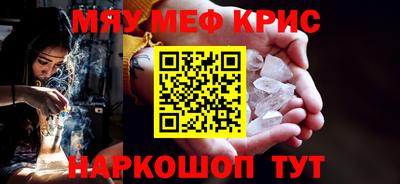 MDMA Premium VHQ Обнинск