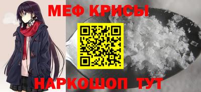 MDMA Premium VHQ Обнинск