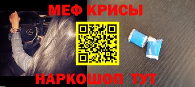 прущая мука Нягань