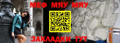 MDMA Premium VHQ Обнинск