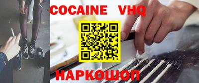 кристаллы Обь