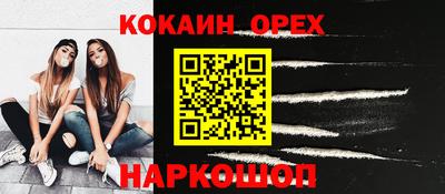 прущая мука Нягань