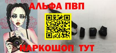 кристаллы Обь