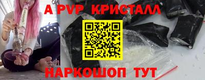 MDMA Premium VHQ Обнинск