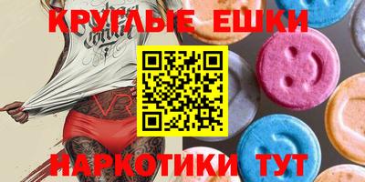 кристаллы Обь
