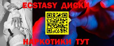 MDMA Premium VHQ Обнинск
