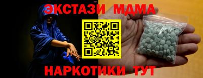 кристаллы Обь
