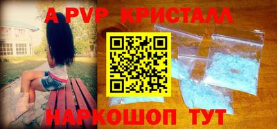 кристаллы Обь