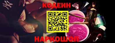 кристаллы Обь