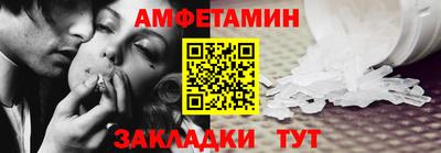 кристаллы Обь