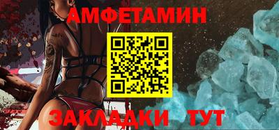 кристаллы Обь