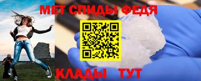кристаллы Обь