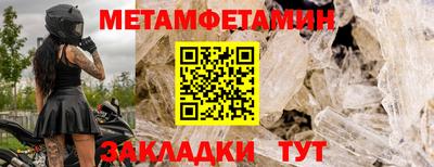 MDMA Premium VHQ Обнинск