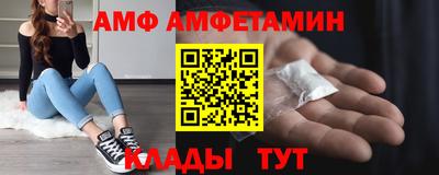 MDMA Premium VHQ Обнинск