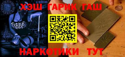 кристаллы Обь