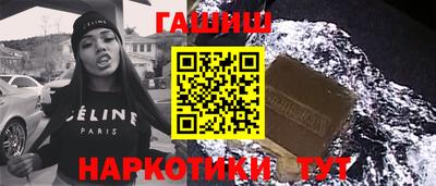 кристаллы Обь