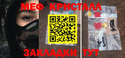 кристаллы Обь