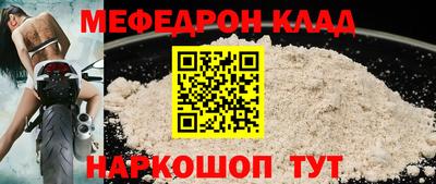 MDMA Premium VHQ Обнинск