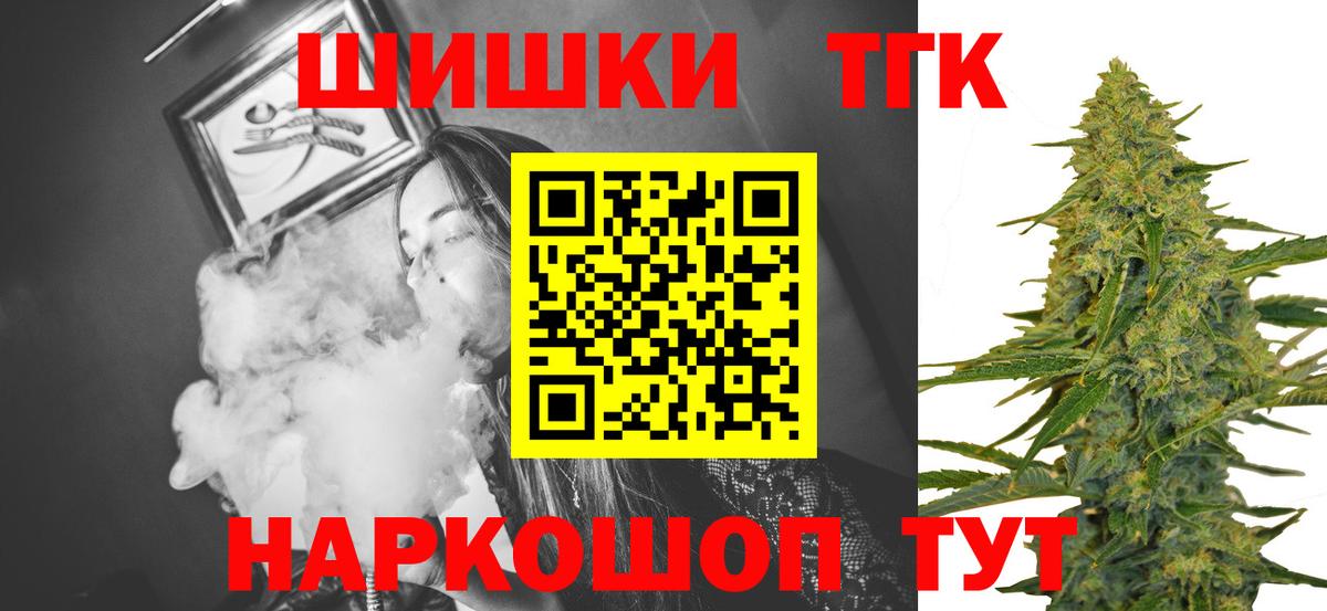 Бошки марихуана план Симферополь